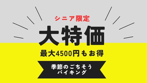 600×600